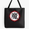 tb1040x1040large c1198800800 bgf8f8f8.u8 21 - Dragon Ball Gifts